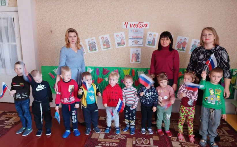 День Народного Единства День Народного Единства.